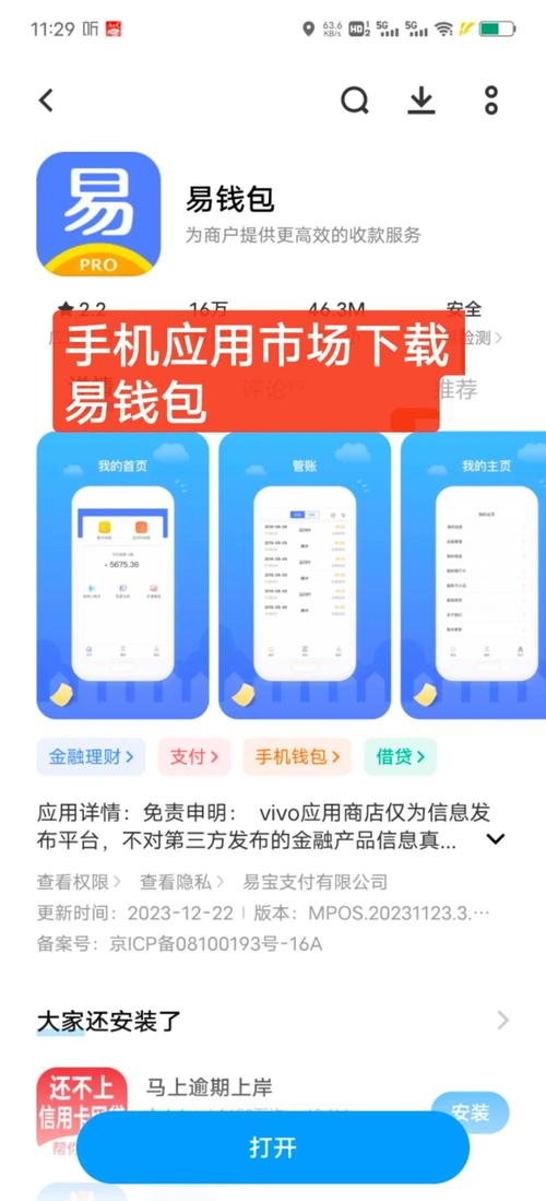 新手必看！Token钱包用户手册与指南，助你掌握钱包功能及网址获取
