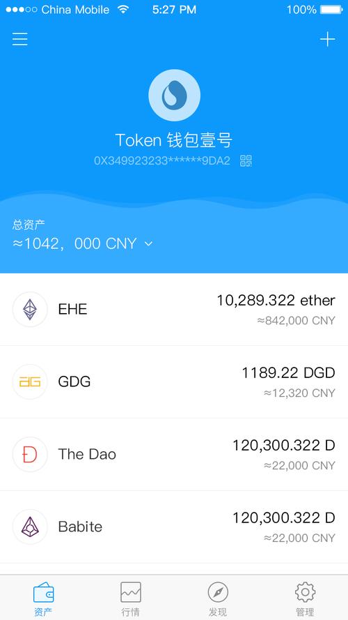 tokenim钱包安卓版的市场竞争力分析，理解其在当今数字资产生态系统中的地位。_钱包app是哪家公司_钱包行业市场现状