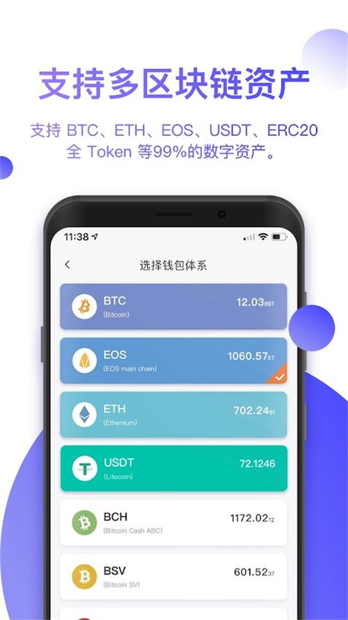 钱包功能怎么使用_钱包使用_token钱包网址的用户手册与指南下载，帮助新手用户迅速掌握所有功能。