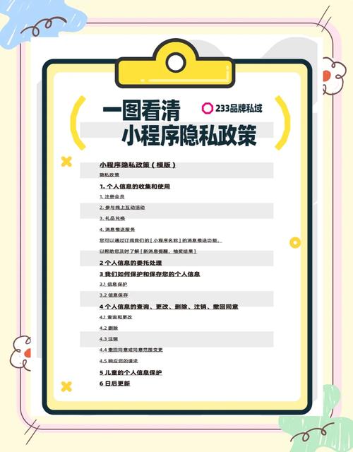 从imToken官网获取隐私政策信息的正确步骤与注意事项