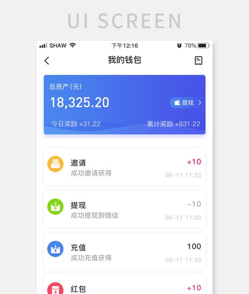 利用IM钱包官方网站版本搜集市场信息，开启精明投资之旅