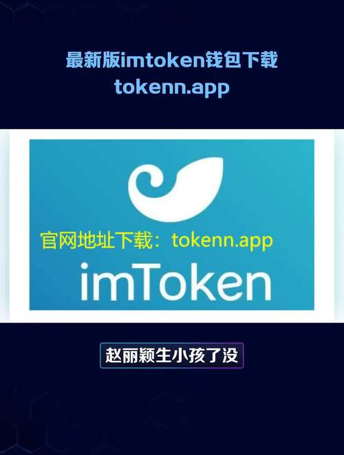 IM钱包官网国际化策略及多语言服务对进军全球市场的重要性