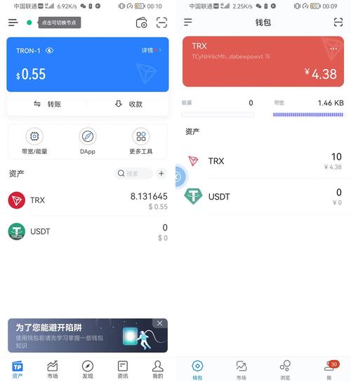 Tokenim钱包安卓版：投资实用工具，功能全应用广助力投资