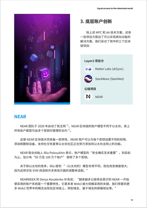 im钱包官网凭借众多行业合作，在加密货币钱包领域影响力非凡