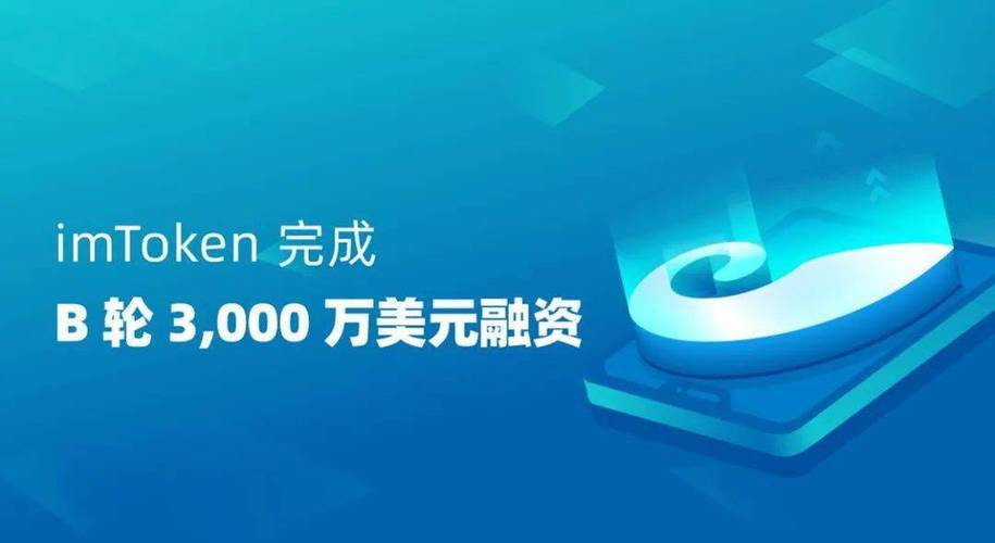 数字资产新时代来临，IM钱包成核心工具影响深远