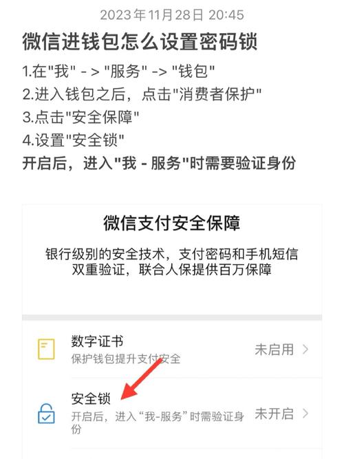 在im钱包官网查阅安全提示，守护钱包资产安全很重要