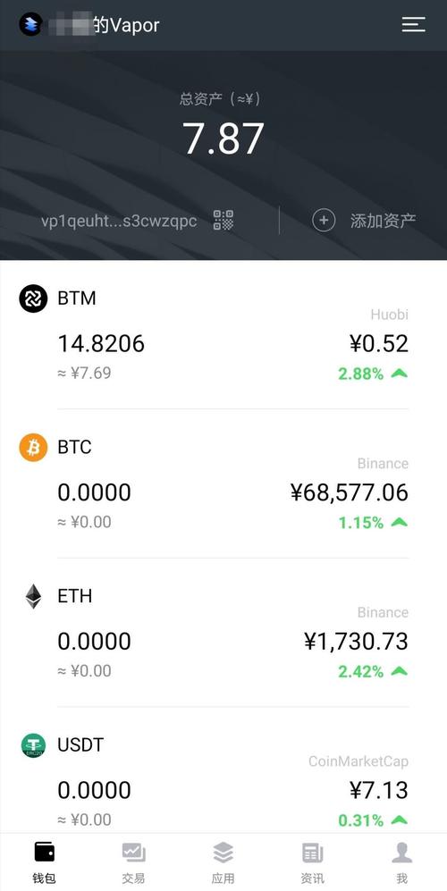 钱包管理_如何在imToken钱包官网中使用资金监控工具，帮助用户快速反应市场变化。_钱包地址监控软件