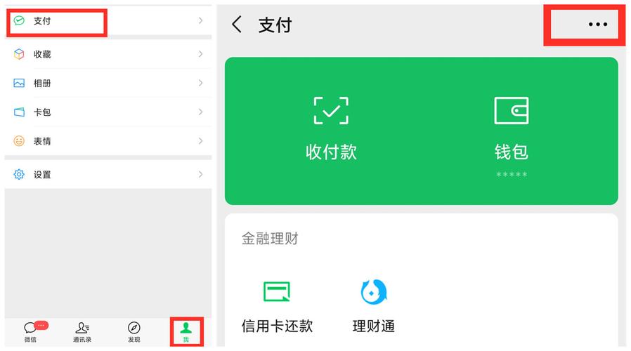 imToken钱包扫描二维码支付：简单快捷完成资产转移及操作步骤