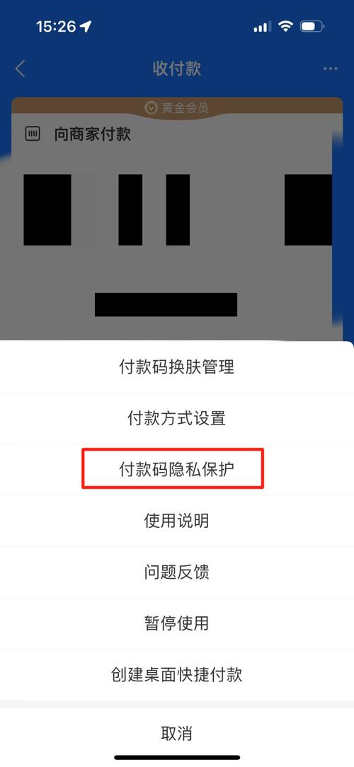 im钱包App隐私保护出色，数据安全有保障且设置步骤简单