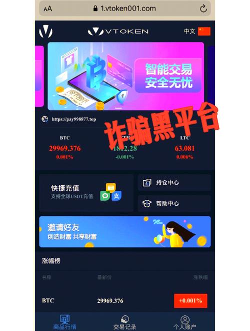 安卓客户端安全_token.im安卓版官网的用户安全设置指南，为您提供有效的保护措施以确保账户安全。_安卓app安全