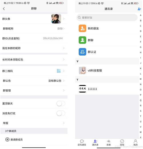 im钱包App安卓版增设社区互动功能，促进用户交流与资源共享