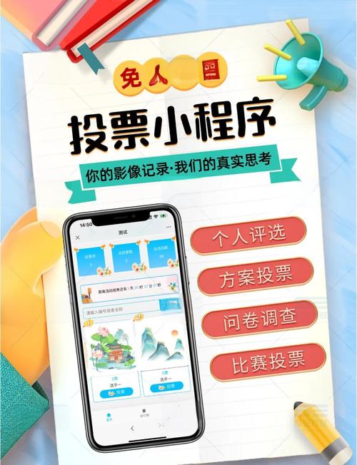 加密领域：用im钱包参与社区治理投票的流程与要点