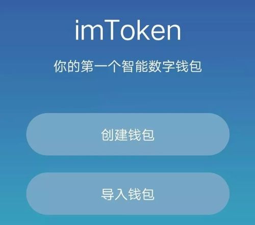 钱包jr_钱包钱包_imtoken钱包最新版的操作流畅度与用户友好性