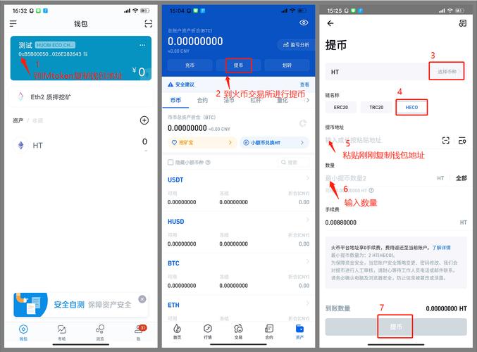数字资产管理：imToken官网下载优势及与其他钱包安全对比