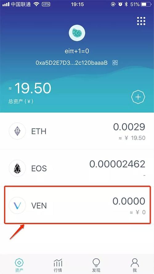 钱包产品_探索imToken钱包APP的定制化服务_钱包科技有限公司