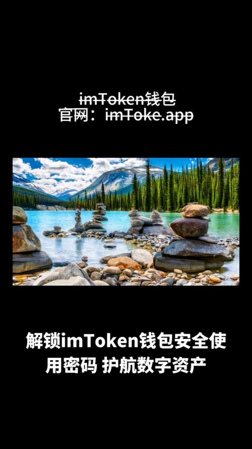 im钱包如何设置安全密码及启用双重认证保障资金安全