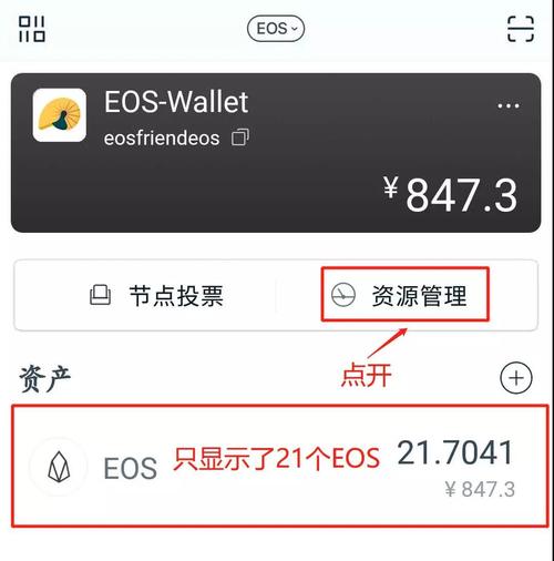 iOS版imToken钱包受数字货币爱好者青睐，下载流程全解析