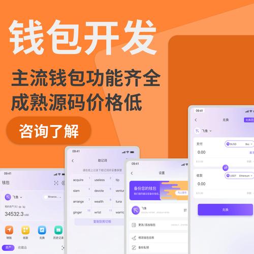 token钱包网址的客户支持和技术服务，为用户解决疑难问题提供效时的响应。_token钱包网址的客户支持和技术服务，为用户解决疑难问题提供效时的响应。_token钱包网址的客户支持和技术服务，为用户解决疑难问题提供效时的响应。