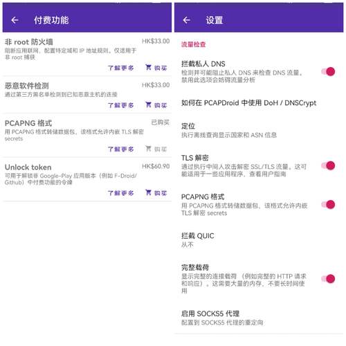 挑选imToken钱包APP版本要点：新手选稳定版，老手看更新说明