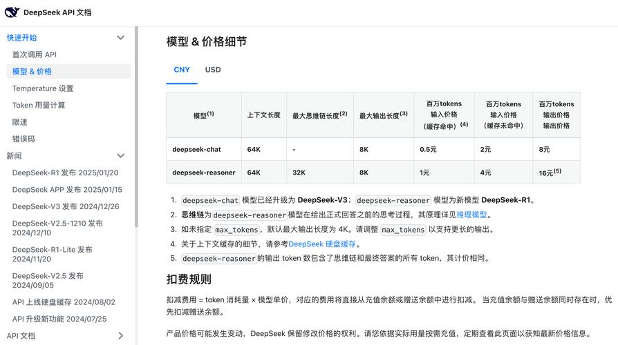 imToken钱包APP合约交易全流程，从下载到参数配置详解