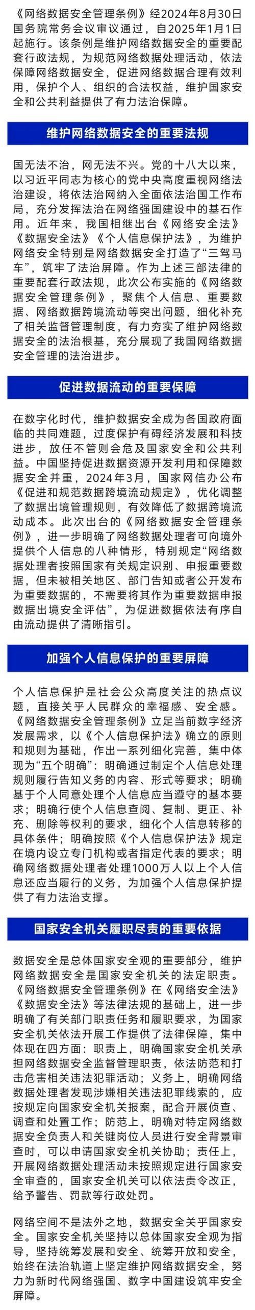 使用imtoken前必读官网下载协议，关乎权益与法律责任