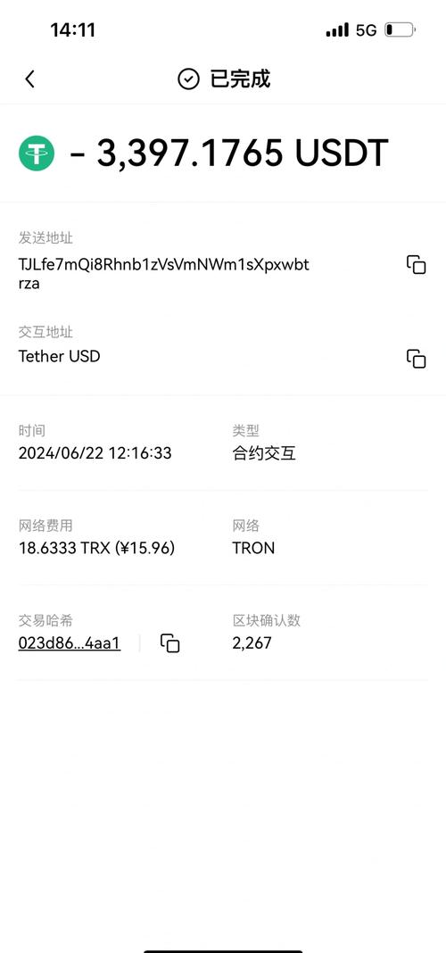 token钱包安卓版快速资产转移的操作指南与注意事项