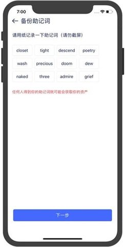 波币钱包app：被酷987收录，含主流区块链市场功能及亮点