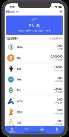 波币钱包app官网下载