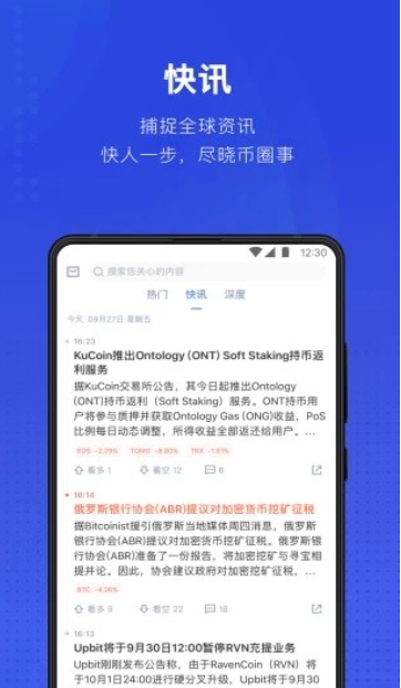 钱包交易所是什么_钱包货币啥意思_最新token钱包下载的市场动态与更新通知，让您始终走在数字货币投资的前沿。