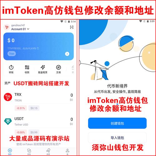 下载安装imtoken钱包后，财务管理要点：私钥助记词保存与资产配置