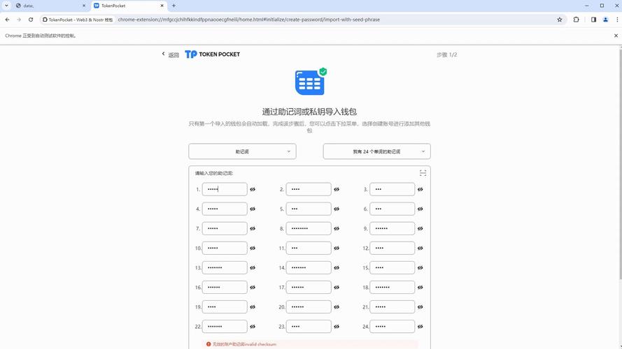 下载安装imtoken钱包苹果版后的安全设置_apple钱包下载_iphone钱包下载