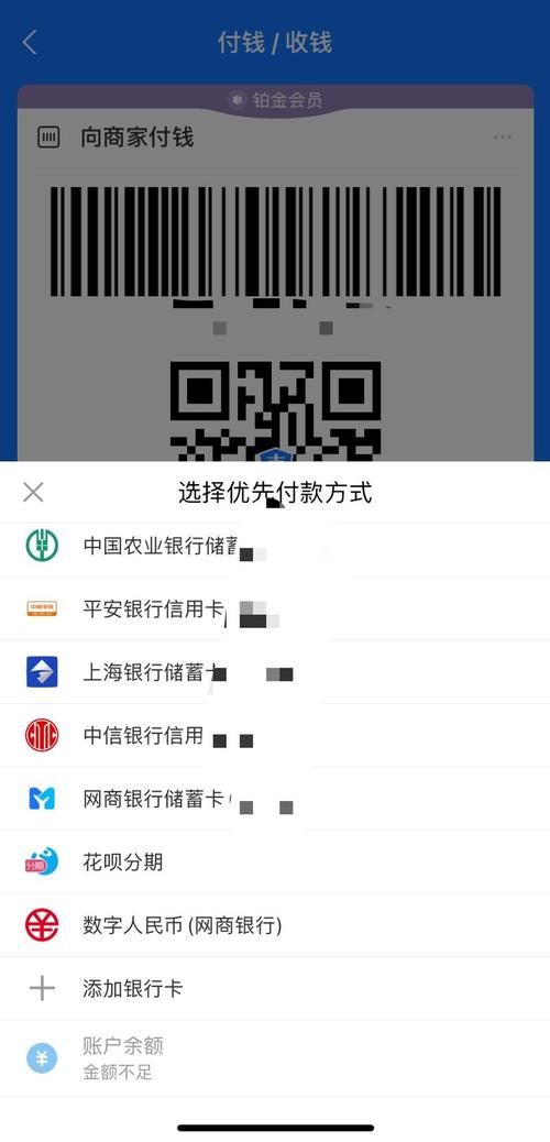 IM钱包App多重验证机制，筑牢网络安全资产防护壁垒