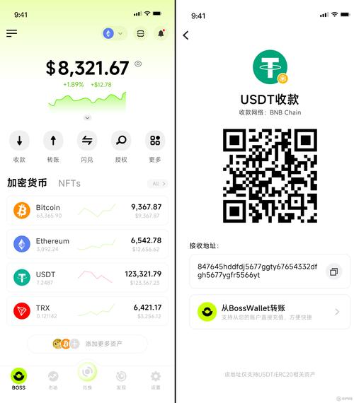 如何通过imtoken钱包最新版参与全球支付？_钱包最新版本_国际全球支付钱包