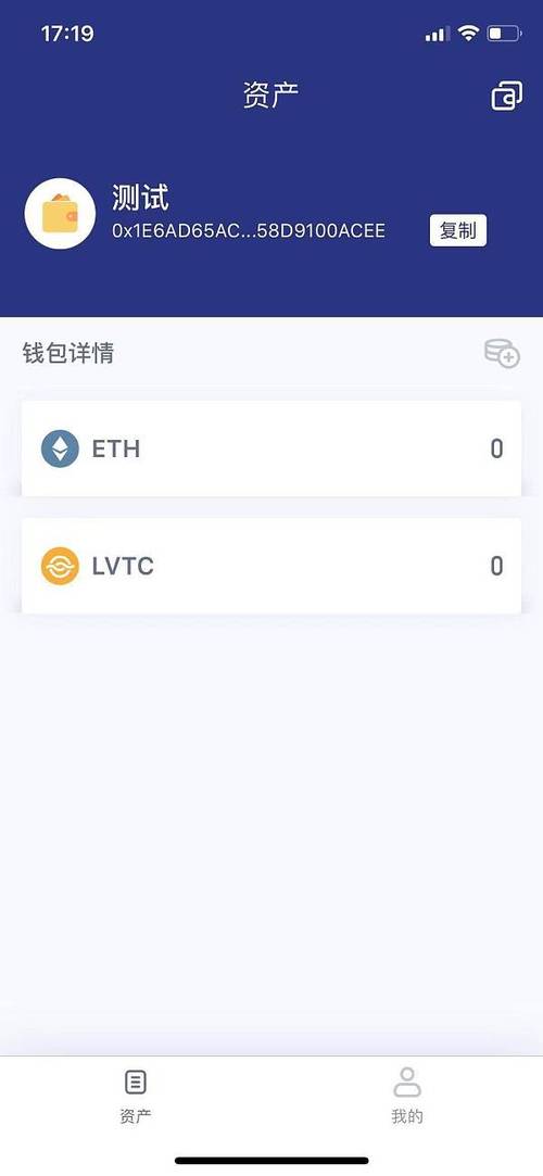 资金监控使用的工具_如何在im钱包App安卓中进行资产监控？_资金监控系统