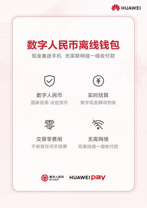 im钱包App：数字钱包软件，常见操作与鲜为人知技巧全揭秘